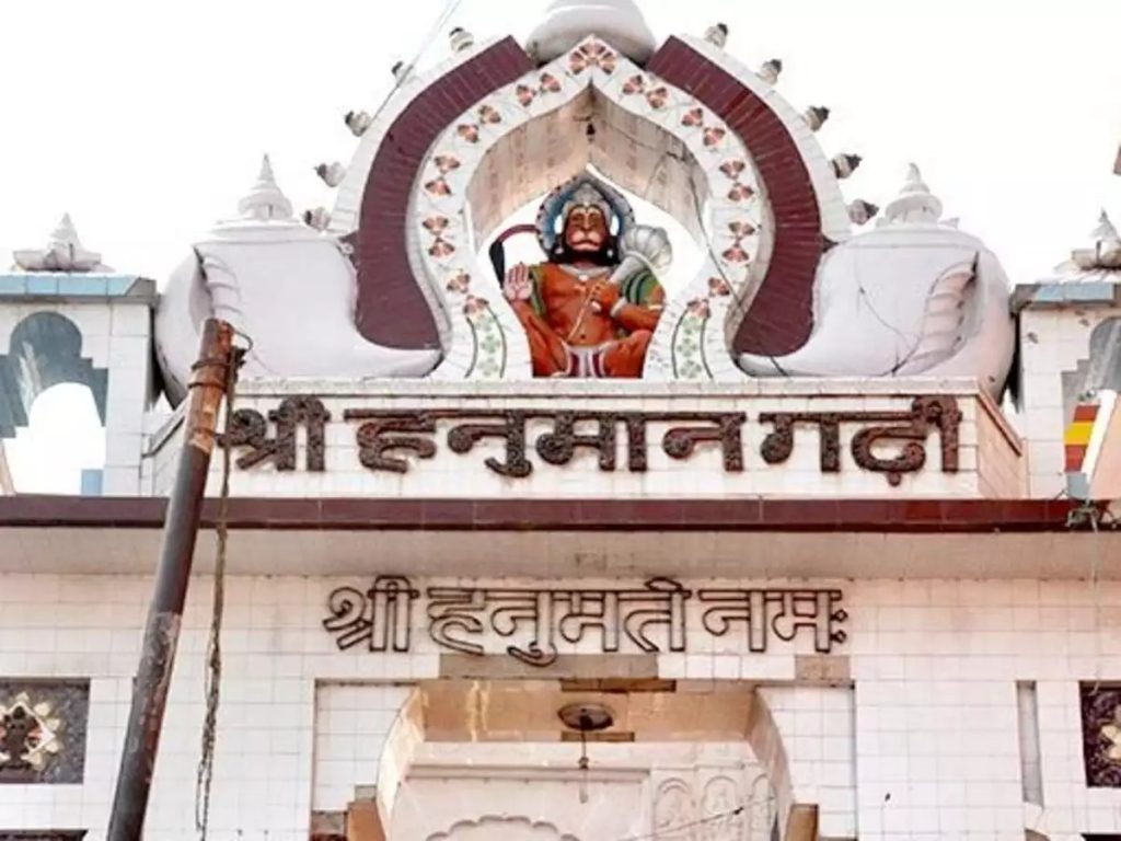 ayodhya Hanuman Gadhi temple